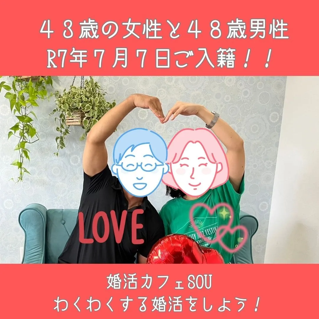congratulations!!14