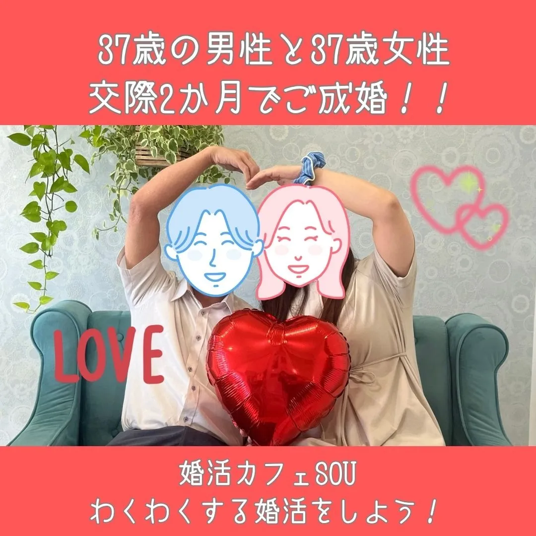 congratulations!!16