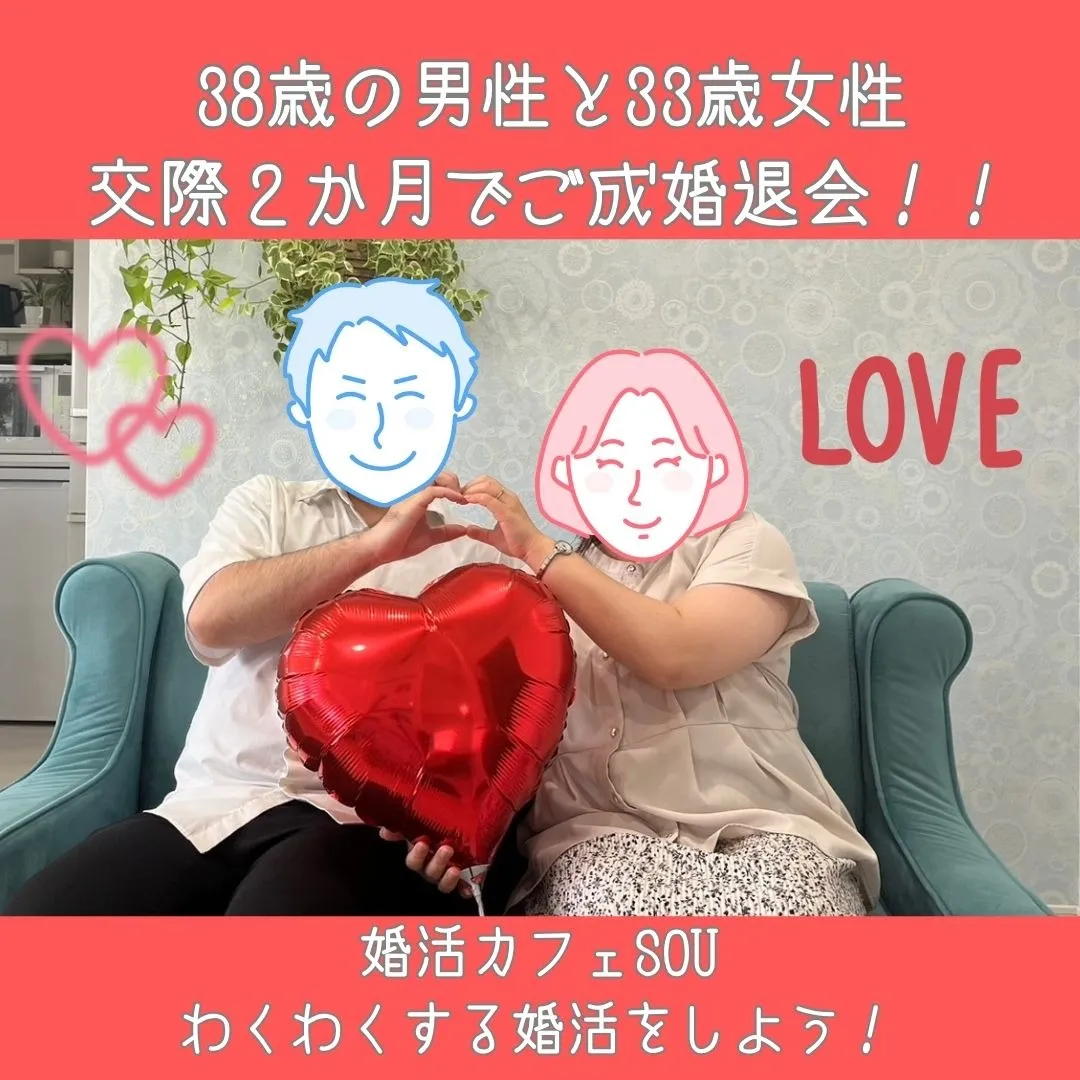 congratulations!!17
