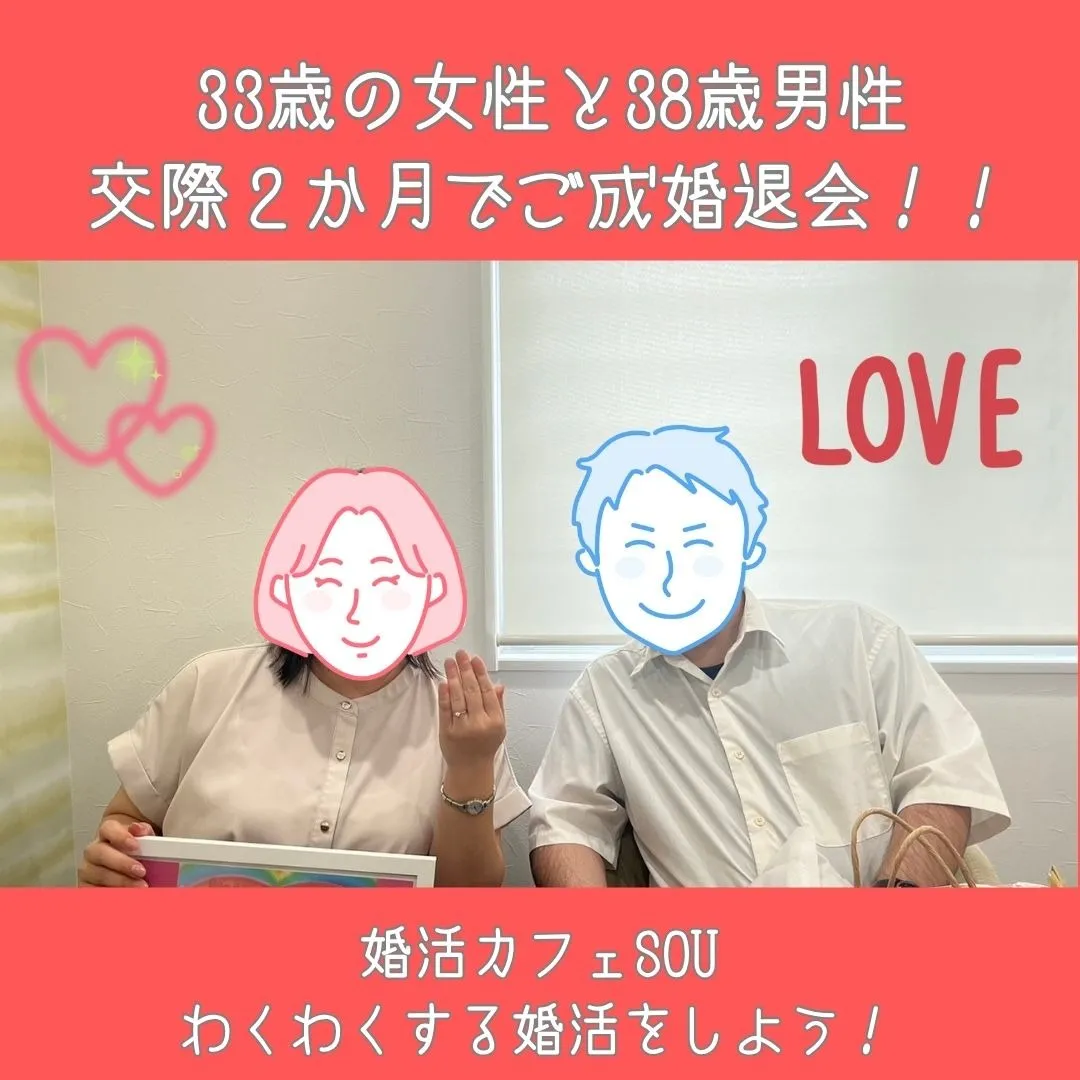 congratulations!!18
