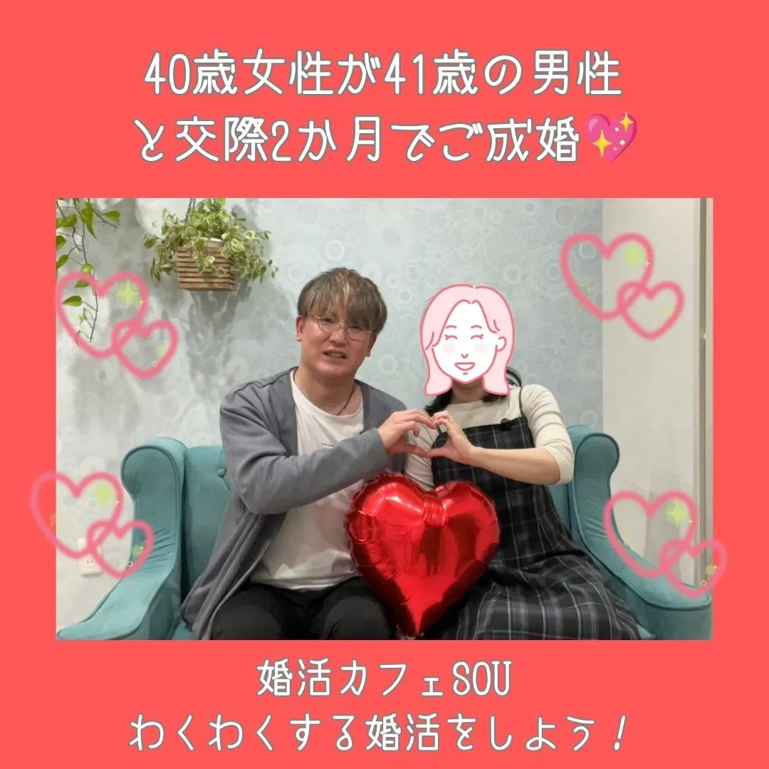 congratulations!!22