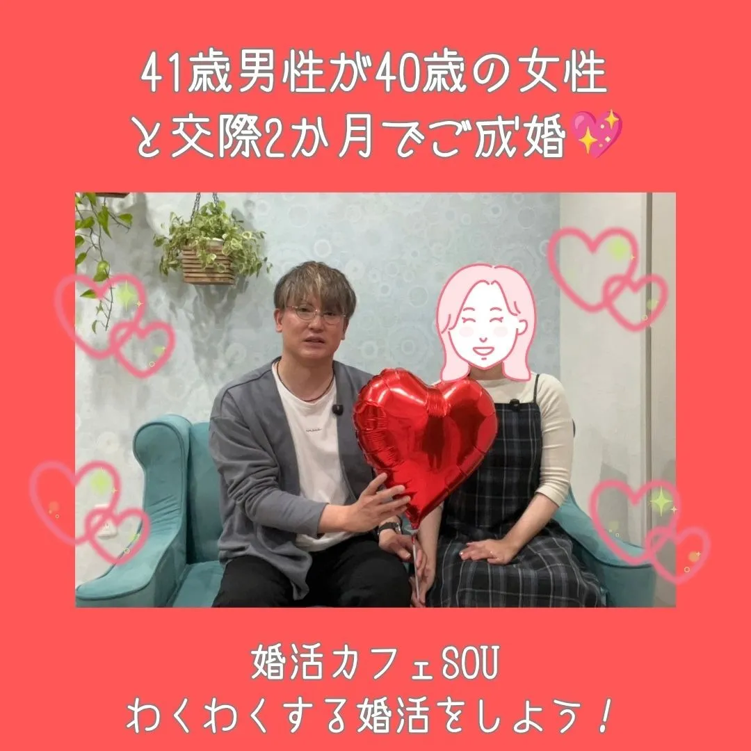 congratulations!!23