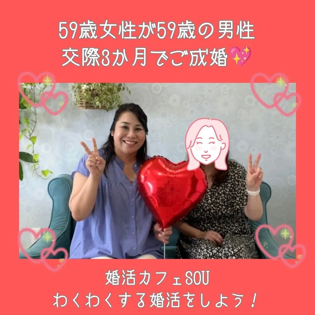 congratulations!!29